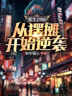 刘常青刘大海全文小说最新章节阅读刘常青刘大海