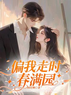 祁见欢姜瑶小说无广告阅读