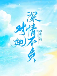 免费试读主角许茉周驰小说