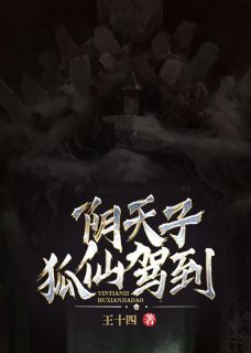 主角刘嘉一萧潇的小说作者王十四-二筒文学网