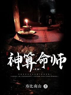 李耀叶婷婷小说爷爷为我招魂后，开启逆袭人生完整章节