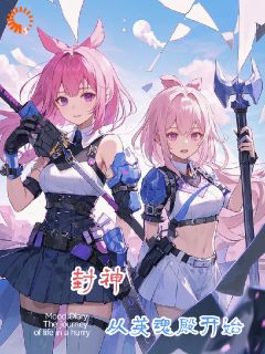 免费试读主角萧凡上官南嫣小说