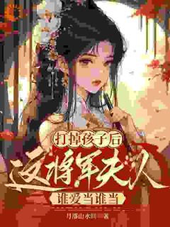 苏归晚楚熠全本章节在线阅读大结局