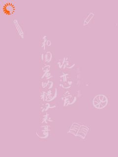 主角徐芷贺屿的小说作者玉长弓-二筒文学网