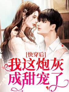 苏浅燕毓邢完整未删减版在线阅读 苏浅燕毓邢结局