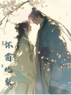 徐北梨冠西是哪部小说的主角 徐北梨冠西全文阅读