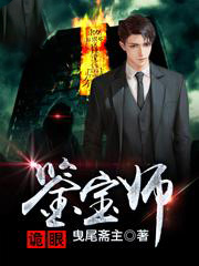 最新小说诡眼鉴宝师主角夏正阳苗一茜全文在线阅读