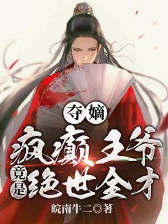 朱钧徐妙锦全文小说最新章节阅读朱钧徐妙锦