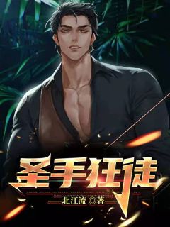 徐东宋玉小说无广告阅读