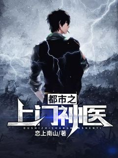 抖音小说肖野苏暮烟肖野苏暮烟无弹窗试读