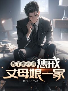 免费试读主角李晨辉赵桂芳小说