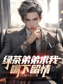 林朔林丰羽全文最新章节正版小说免费阅读