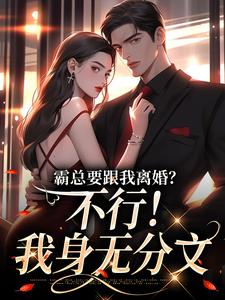 谋她唇色小说(完结)-明姝裴渡无删减阅读