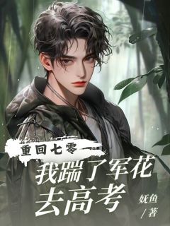 陈玫江野周毅安全文最新章节正版小说免费阅读