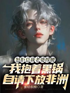 凌青野向卓君全文最新章节正版小说免费阅读