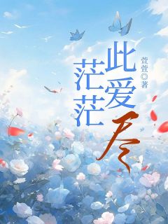 快手沈酌清宋宴主角的小说全本章节大结局