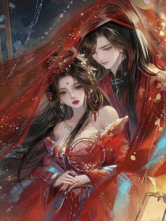 抖音热推小说太子妃重生后睡了摄政王全文在线阅读