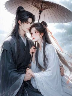 抖音爆款夫君竟为了食人的姐姐放弃我完整小说（全文阅读）