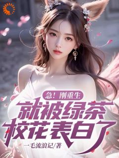 张安青孟子怡是什么小说免费版阅读抖音热文