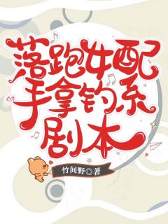 抖音荼靡林澈小说叫什么名字-二筒文学网