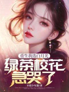 主角高阳姜红的小说作者不似少年游