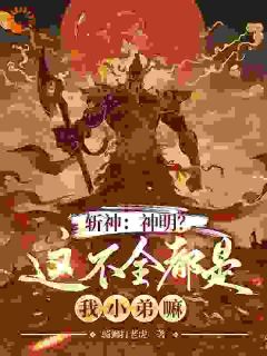 叶霄蒋倩骑狮打老虎小说全章节最新阅读-二筒文学网