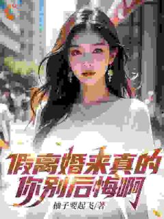 杨浩林韵小说无广告阅读