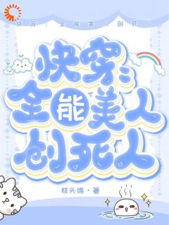 免费试读主角纸初陆嘉星小说-二筒文学网