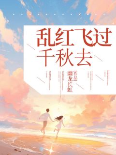 (抖音小说)沈听雪于志成小说全文阅读免费