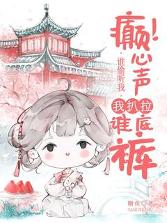 池珠珠九爷全文阅读最新 池珠珠九爷小说目录