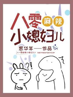 精彩小说景红燕苍文远八零麻辣小媳妇儿全文目录畅读-二筒文学网