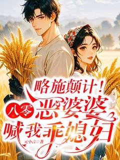 叶灵陆衍是什么小说免费版阅读抖音热文