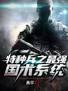 林啸张扬是什么小说免费版阅读抖音热文-二筒文学网