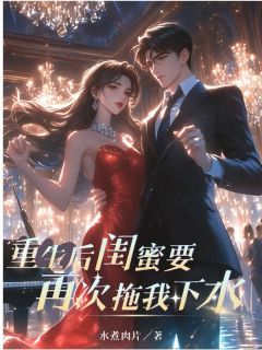 暖暖白芷陆临陆霆是哪部小说的主角 暖暖白芷陆临陆霆全文阅读