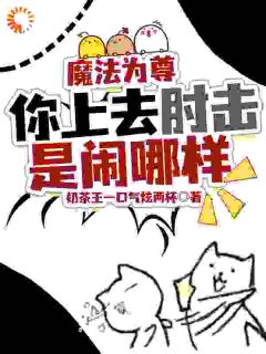 苏羽叶轻灵小说最后结局  苏羽叶轻灵完结版免费阅读