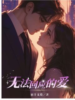 江墨城顾清柔全文阅读最新 江墨城顾清柔小说目录