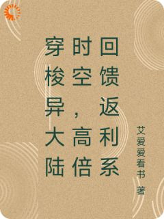 李风林清清全本章节在线阅读大结局