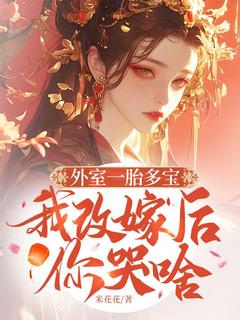 主角赵福宝韩政的小说作者米花花