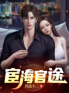 主角杨铭莫晓晓小说完整版-第1章出车祸的女人杨铭免费阅读全文