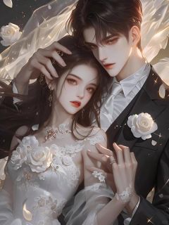 青栀最新小说恩人竟是害我全家的仇人华轩常逸林在线试读