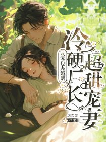 陶露菲萧晋全文最新章节正版小说免费阅读