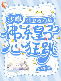 抖音小说【赵欧欧程青】全集免费版在线阅读