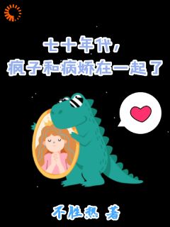 姜常欢谢乘风全本章节在线阅读大结局