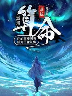 抖音小说【林道刘兴业】全集免费版在线阅读