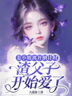 快手姜时宜陈恪主角的小说全本章节大结局