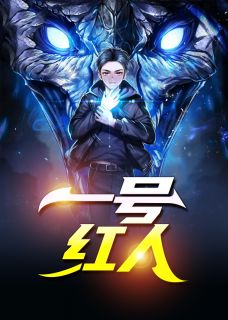 李睿袁晶晶小说青阳市水利局科员李瑞年仅26岁完整章节