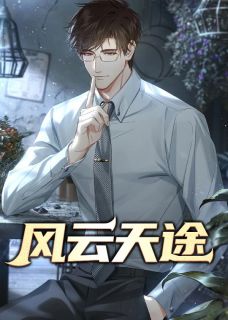 主角叶正阳秦晶晶小说爆款你是干部叶正阳完整版小说