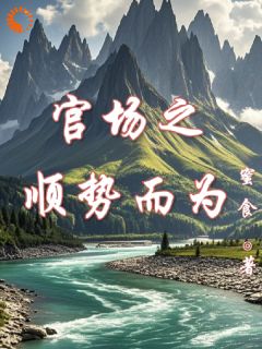 无广告小说上级刚夸我是人才，后脚让我去打杂-陈宇孙孜在线阅读