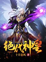 主角陈凡廖峰小说完整版最新章节-绝代神皇免费阅读全文