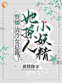 林殇陈仪结局是什么 林殇陈仪免费阅读全文-二筒文学网